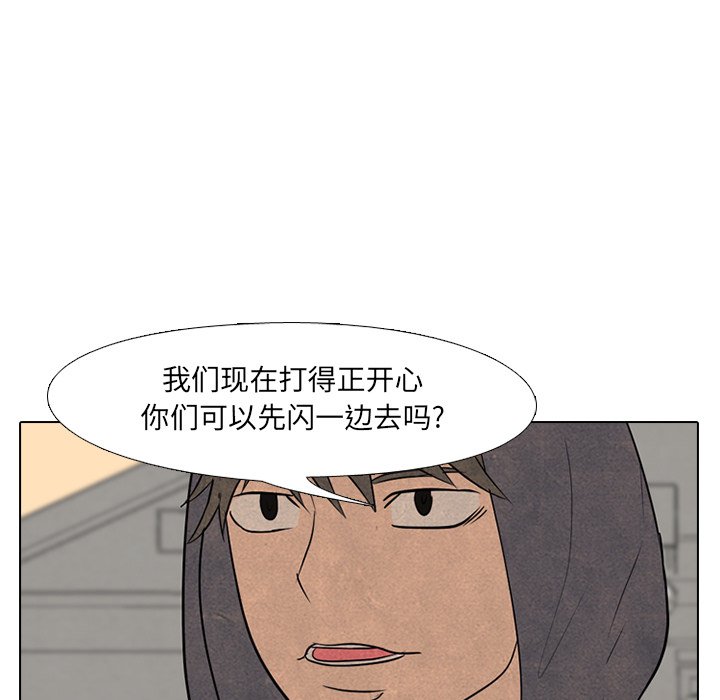 🍸高校巅峰 最强 第17页