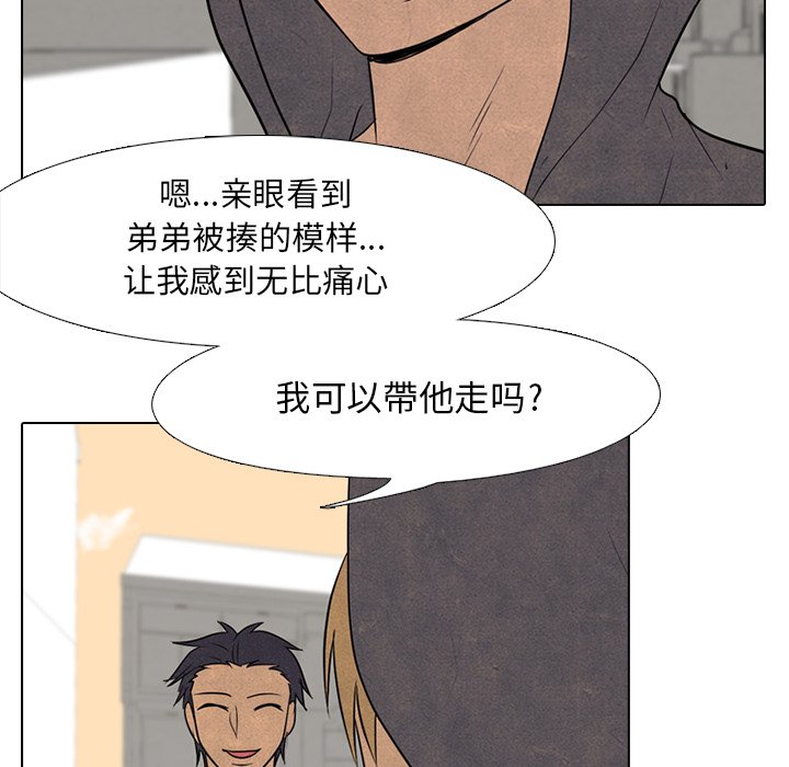 🍸高校巅峰 最强 第18页