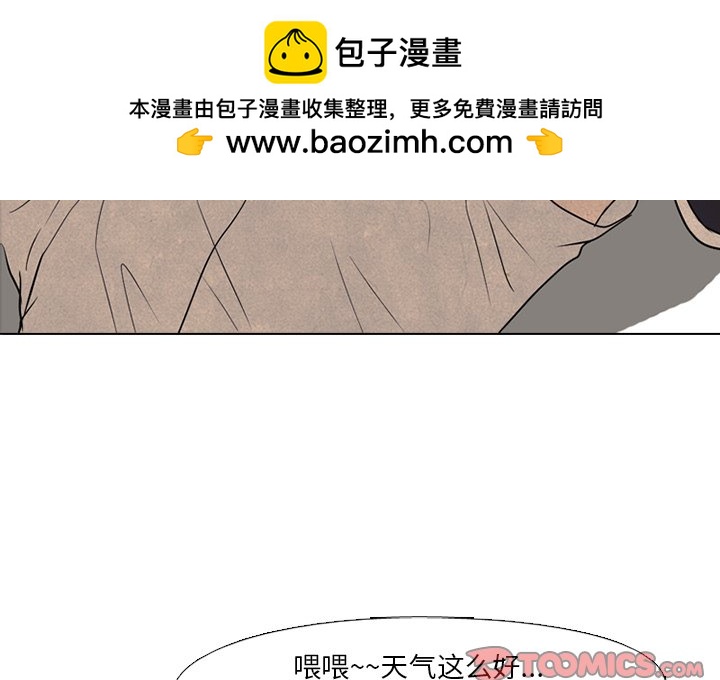 🍸高校巅峰 最强 第2页