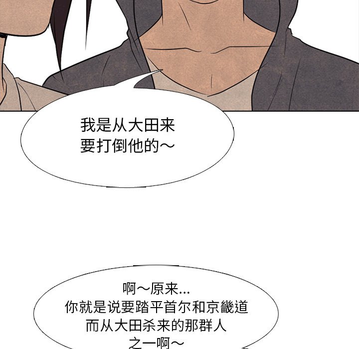 🍸高校巅峰 最强 第22页