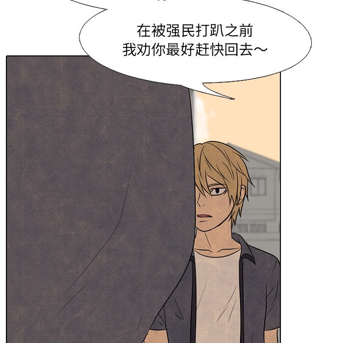 🍸高校巅峰 最强 第23页