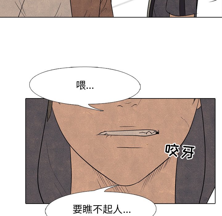 🍸高校巅峰 最强 第26页