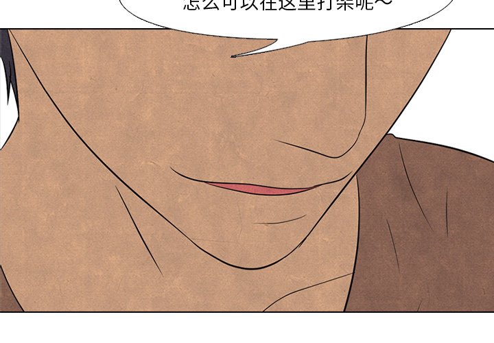 🍸高校巅峰 最强 第3页
