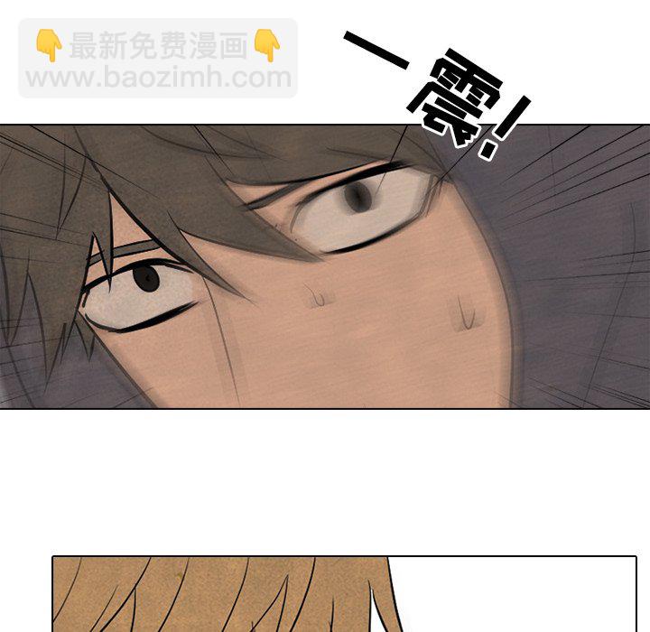 🍸高校巅峰 最强 第32页