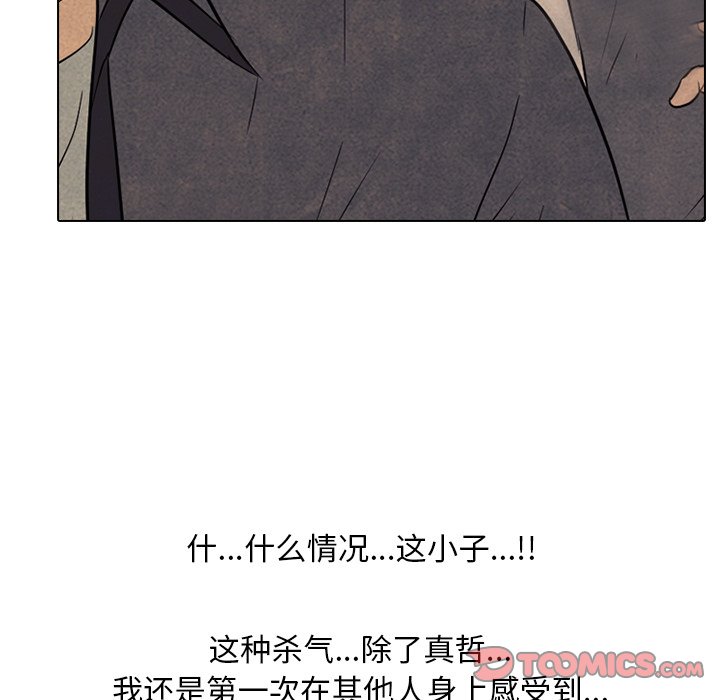 🍸高校巅峰 最强 第34页