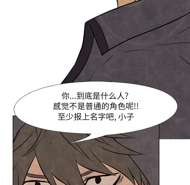 🍸高校巅峰 最强 第37页