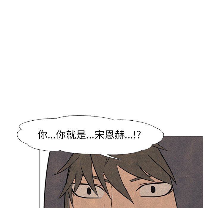 🍸高校巅峰 最强 第41页