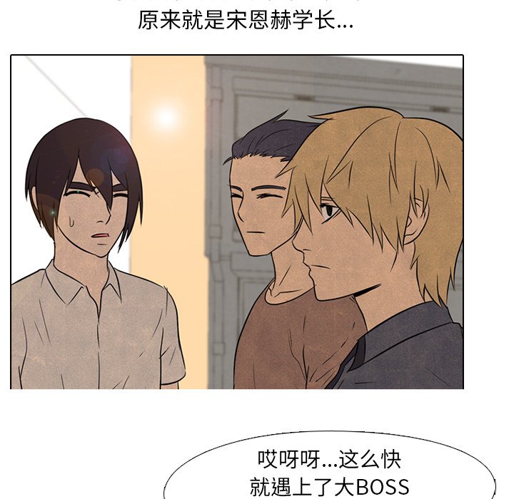 🍸高校巅峰 最强 第45页