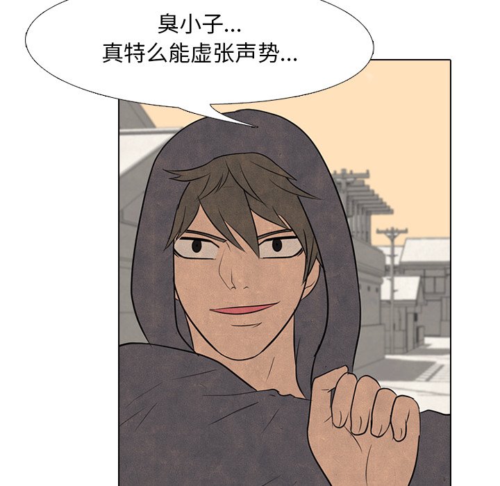 🍸高校巅峰 最强 第48页