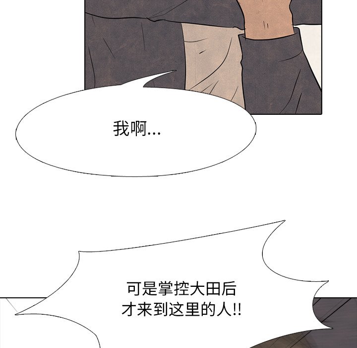 🍸高校巅峰 最强 第49页