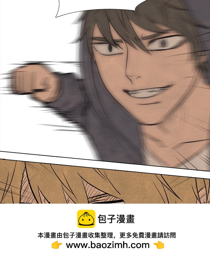 🍸高校巅峰 最强 第50页