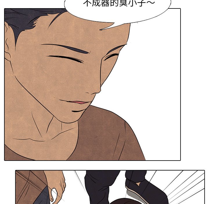 🍸高校巅峰 最强 第7页