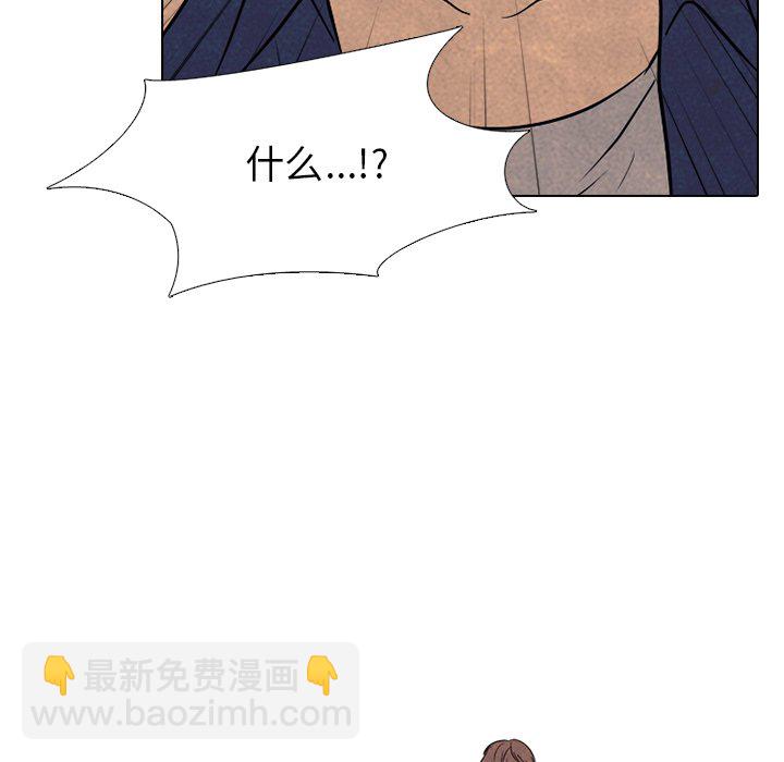 🍸高校巅峰 第 96 话 首尔、仁川 第12页