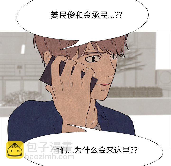 🍸高校巅峰 第 96 话 首尔、仁川 第22页
