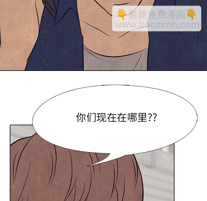 🍸高校巅峰 第 96 话 首尔、仁川 第27页