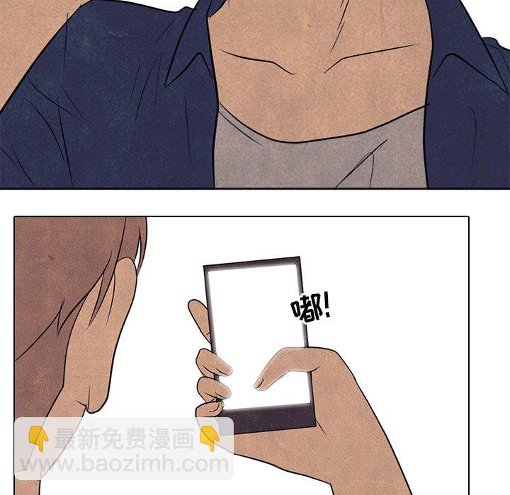 🍸高校巅峰 第 96 话 首尔、仁川 第31页