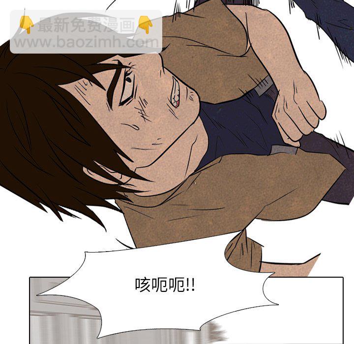 🍸高校巅峰 第 96 话 首尔、仁川 第49页
