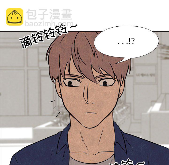 🍸高校巅峰 第 96 话 首尔、仁川 第5页
