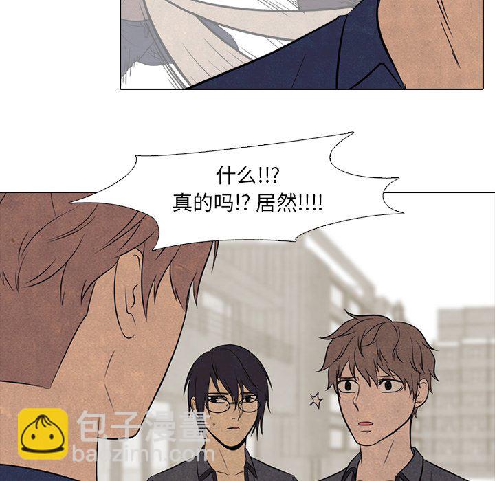 🍸高校巅峰 第 98 话 隐藏的高手 第22页