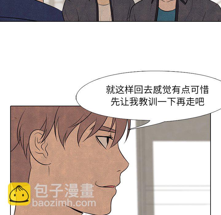 🍸高校巅峰 第 98 话 隐藏的高手 第23页