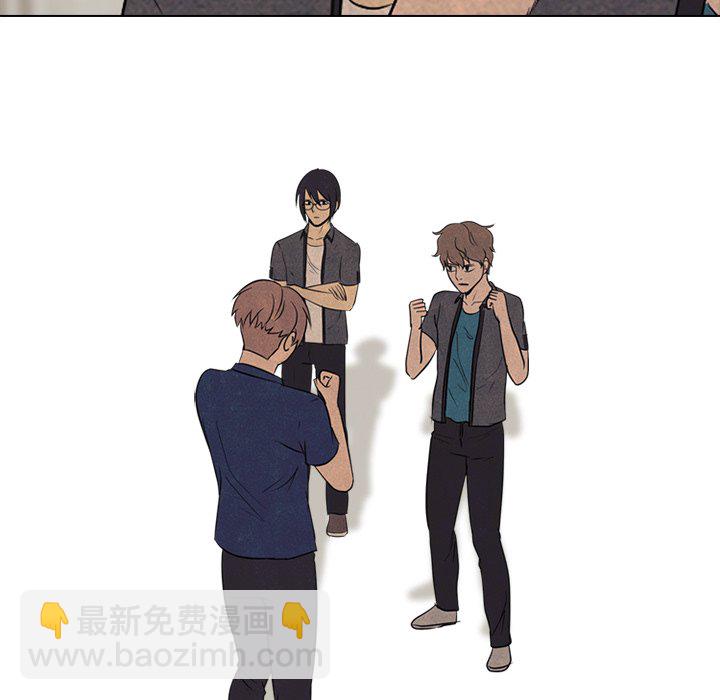 🍸高校巅峰 第 98 话 隐藏的高手 第38页
