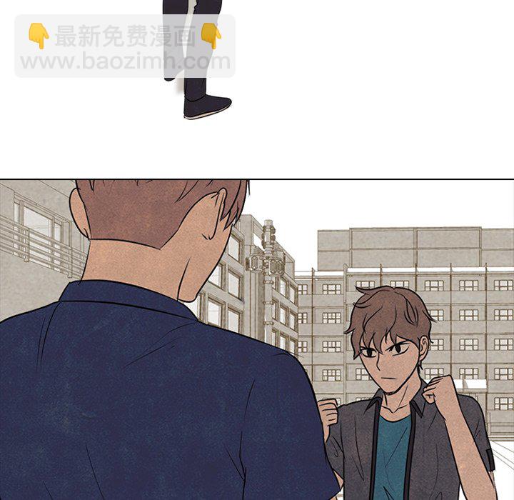 🍸高校巅峰 第 98 话 隐藏的高手 第39页