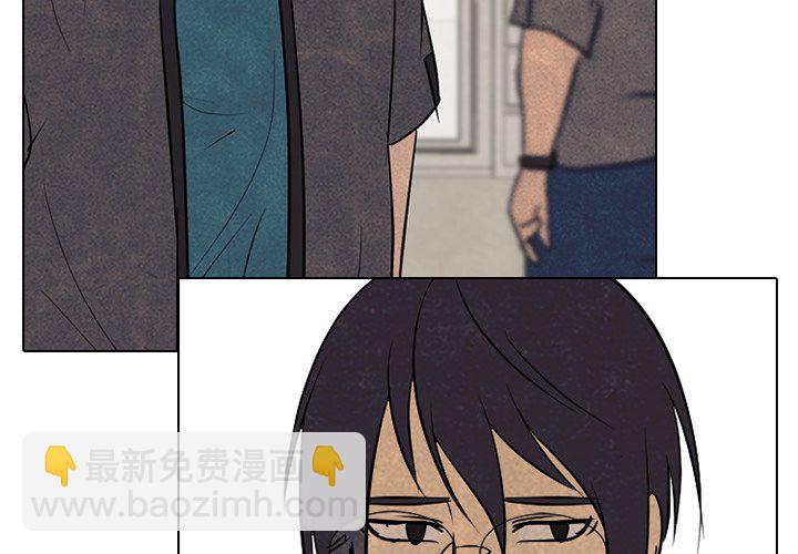 🍸高校巅峰 第 98 话 隐藏的高手 第4页