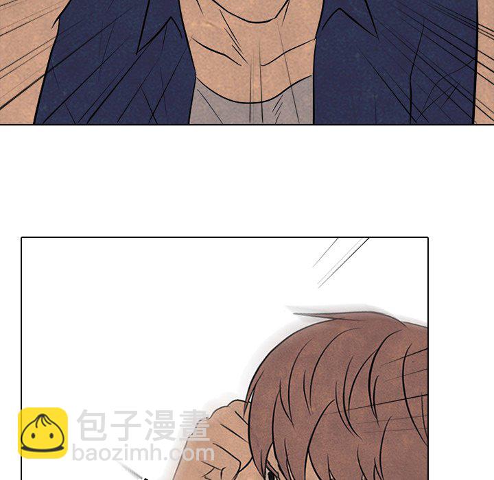 🍸高校巅峰 第 98 话 隐藏的高手 第45页
