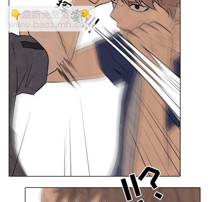 🍸高校巅峰 第 98 话 隐藏的高手 第46页