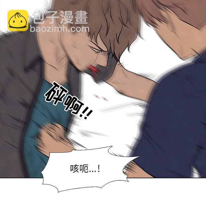 🍸高校巅峰 第 98 话 隐藏的高手 第48页