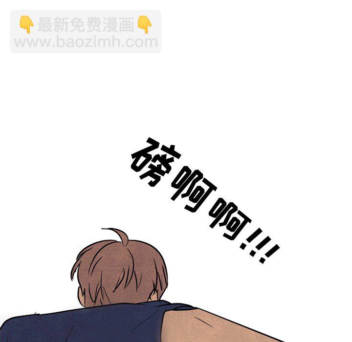 🍸高校巅峰 第 98 话 隐藏的高手 第49页
