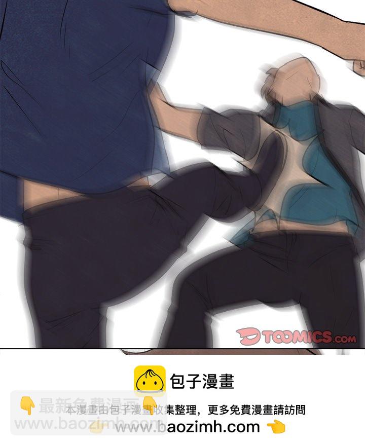 🍸高校巅峰 第 98 话 隐藏的高手 第50页