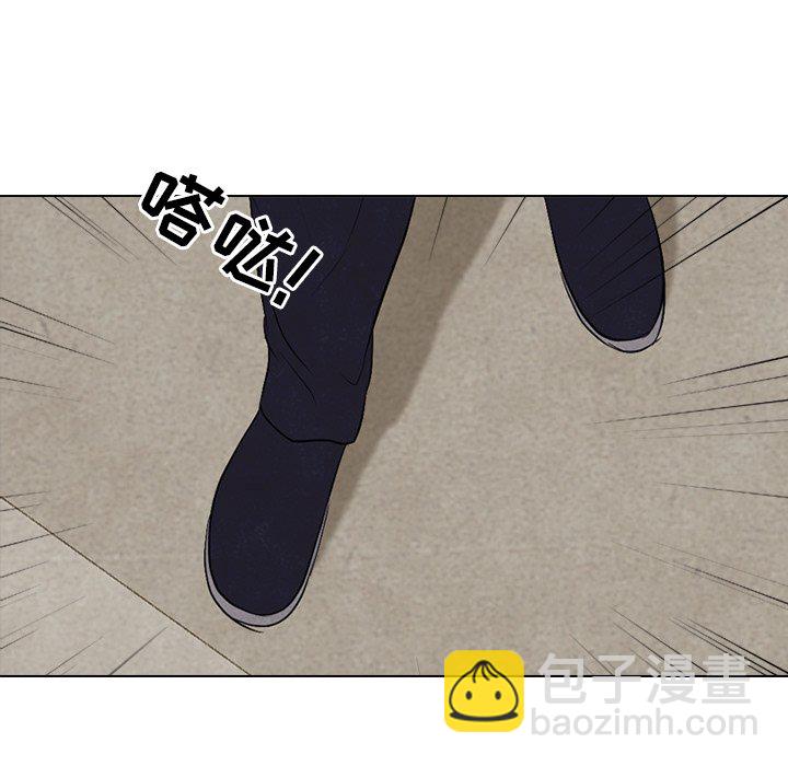 🍸高校巅峰 第 98 话 隐藏的高手 第6页