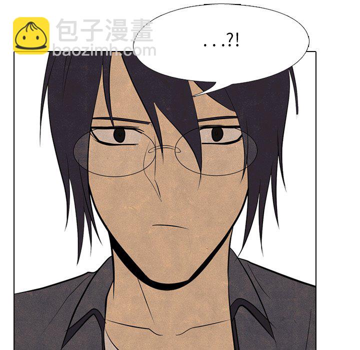🍸高校巅峰 第 98 话 隐藏的高手 第7页