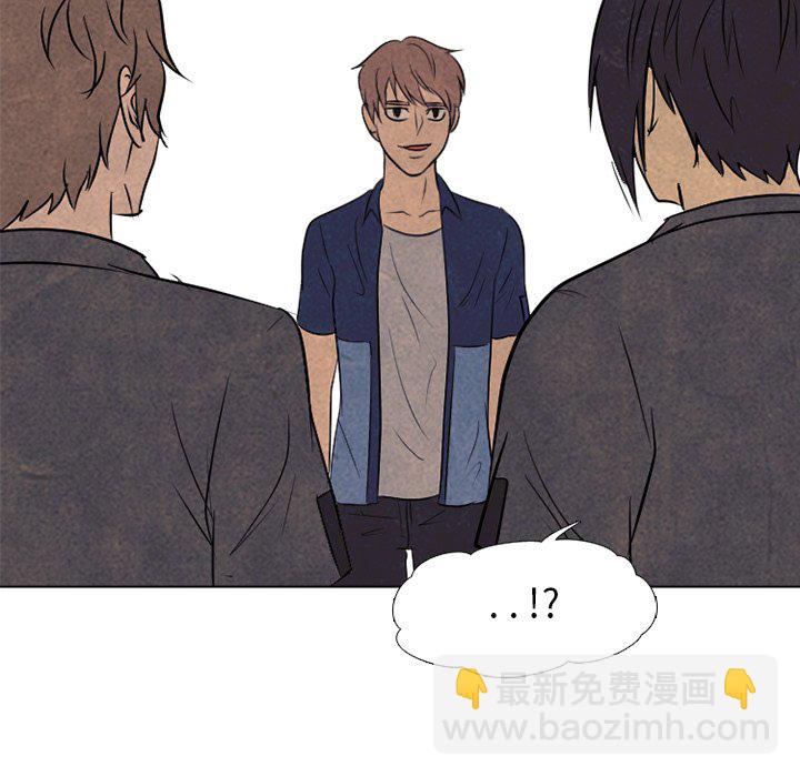 🍸高校巅峰 第 98 话 隐藏的高手 第9页