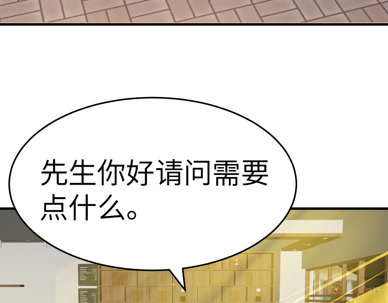 🍸搞笑家人 初次相遇 第12页