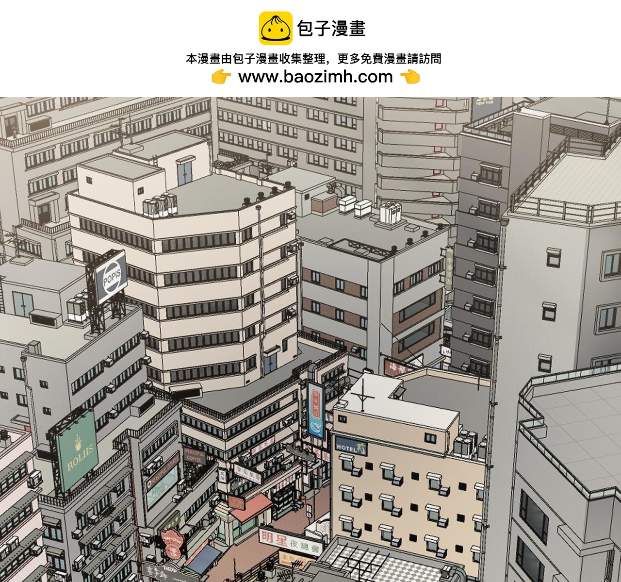 🍸搞笑家人 初次相遇 第2页