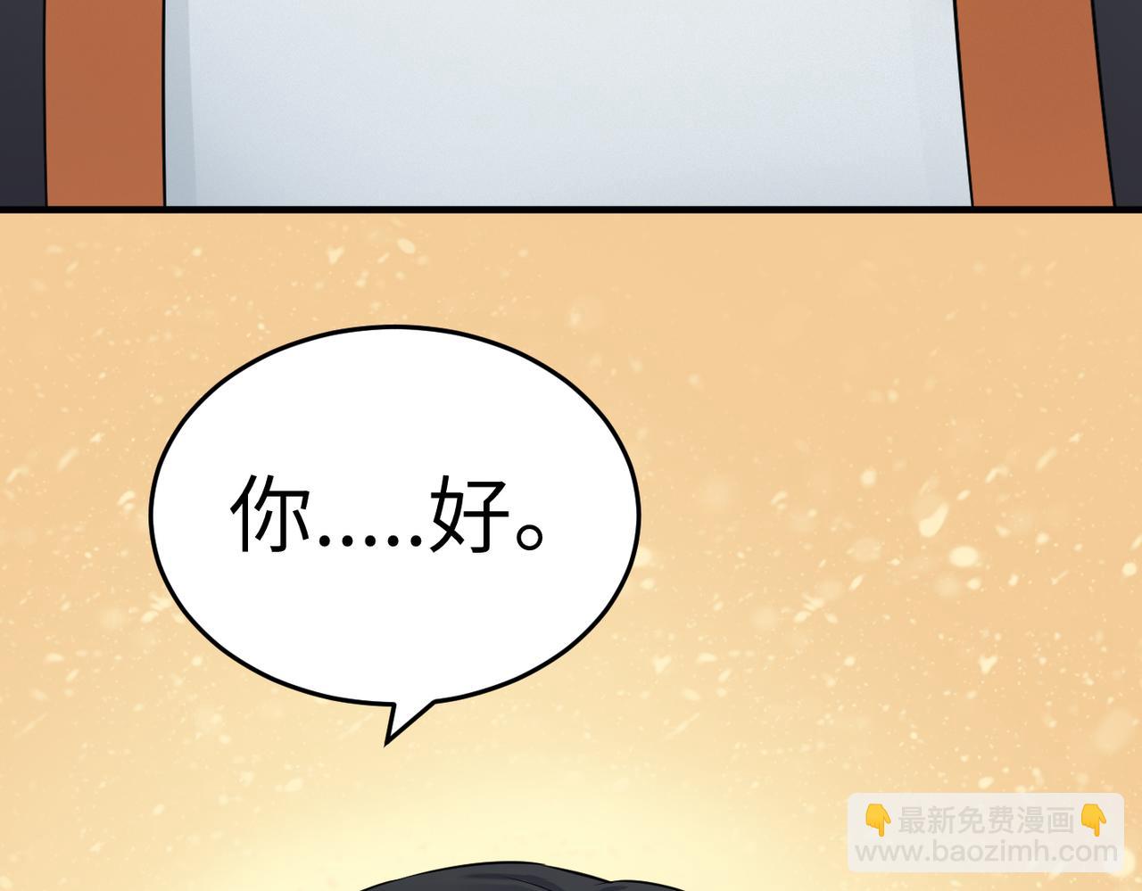 🍸搞笑家人 初次相遇 第31页