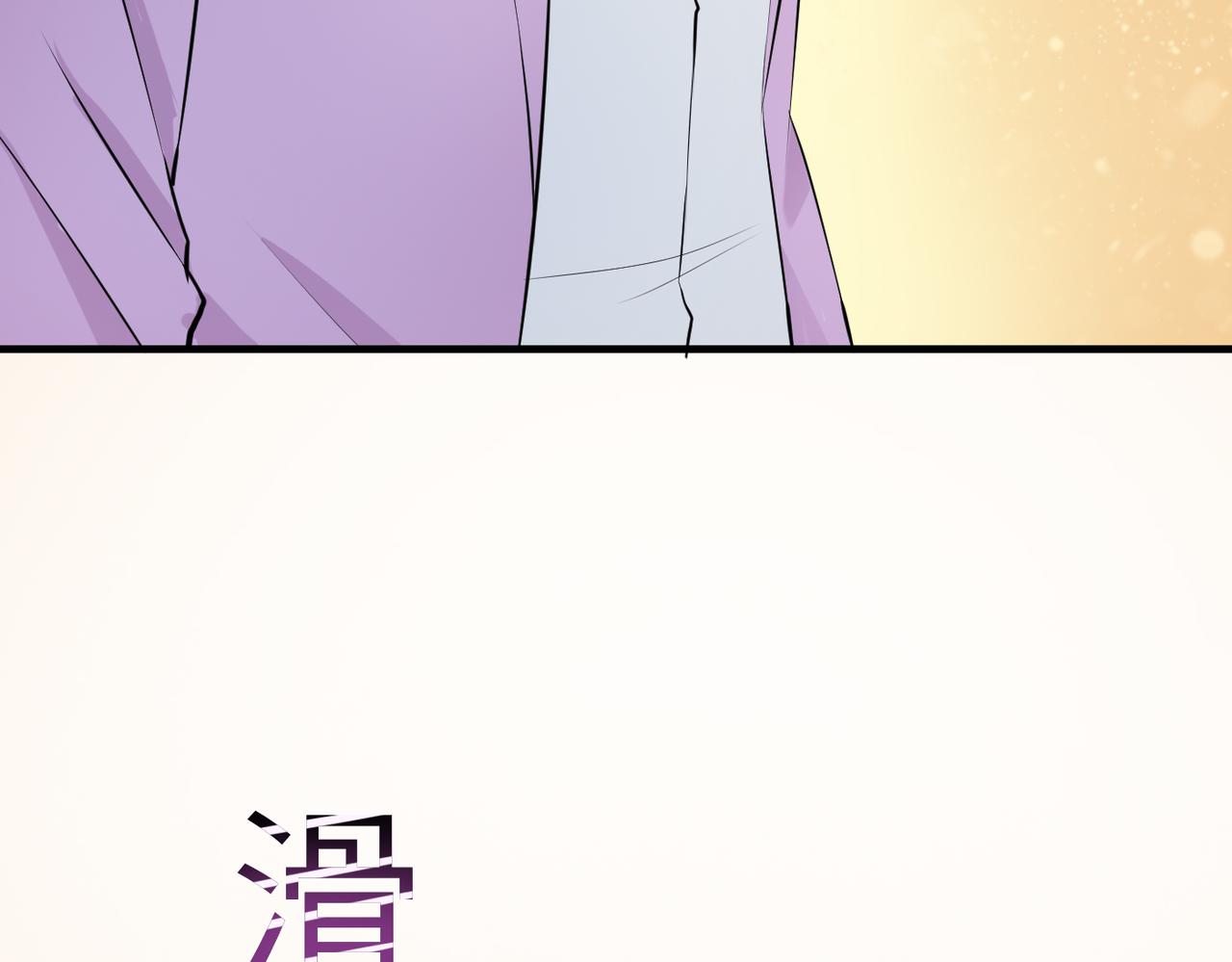 🍸搞笑家人 初次相遇 第34页