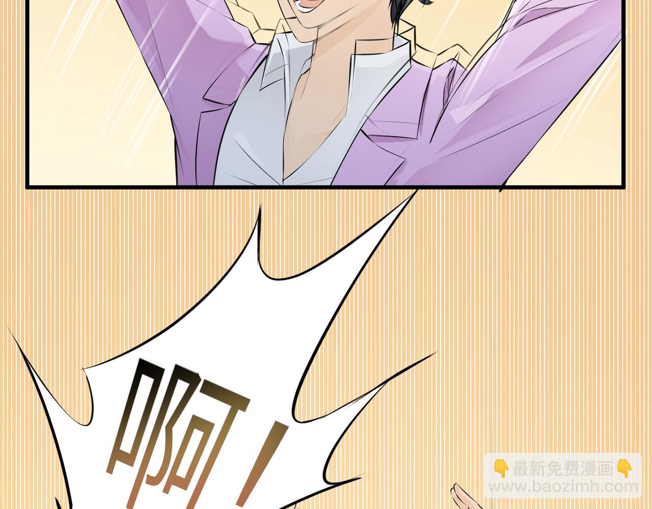 🍸搞笑家人 初次相遇 第37页