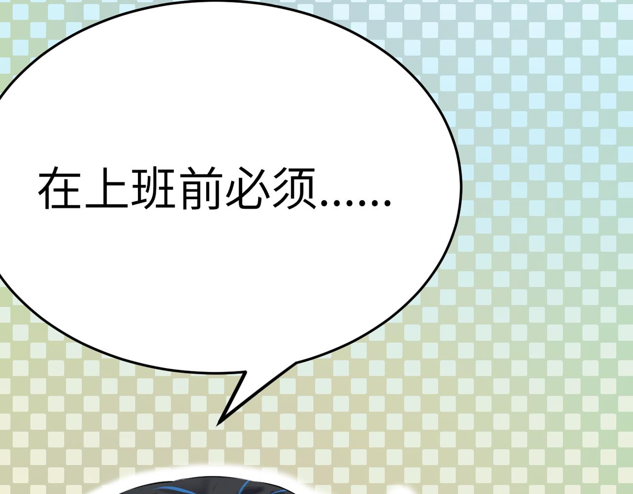 🍸搞笑家人 初次相遇 第6页