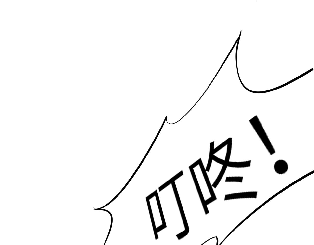 🍸搞笑家人 快递查收 第1页