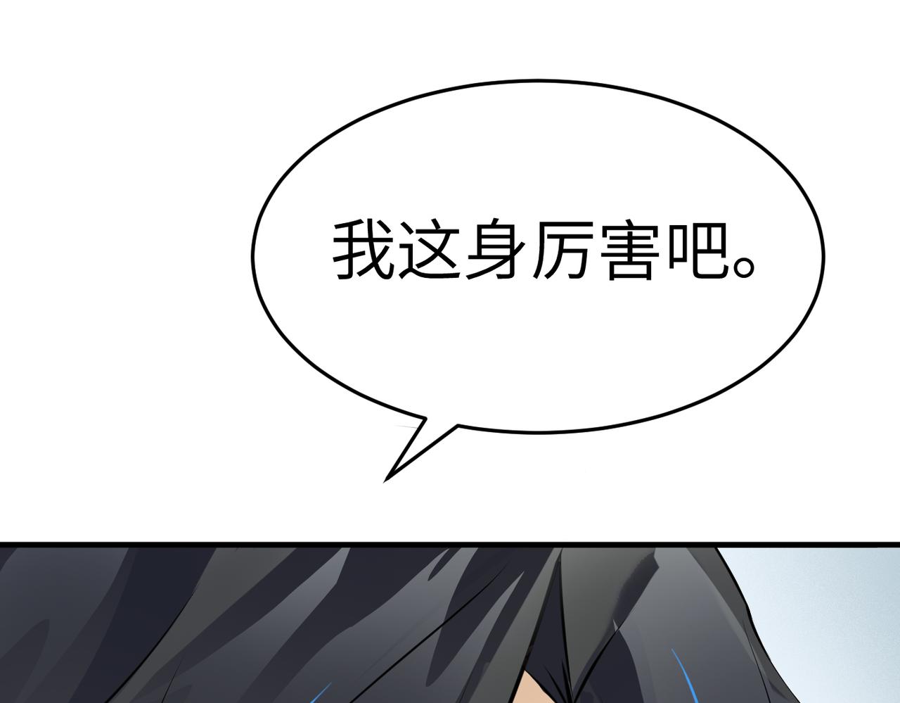 🍸搞笑家人 快递查收 第12页