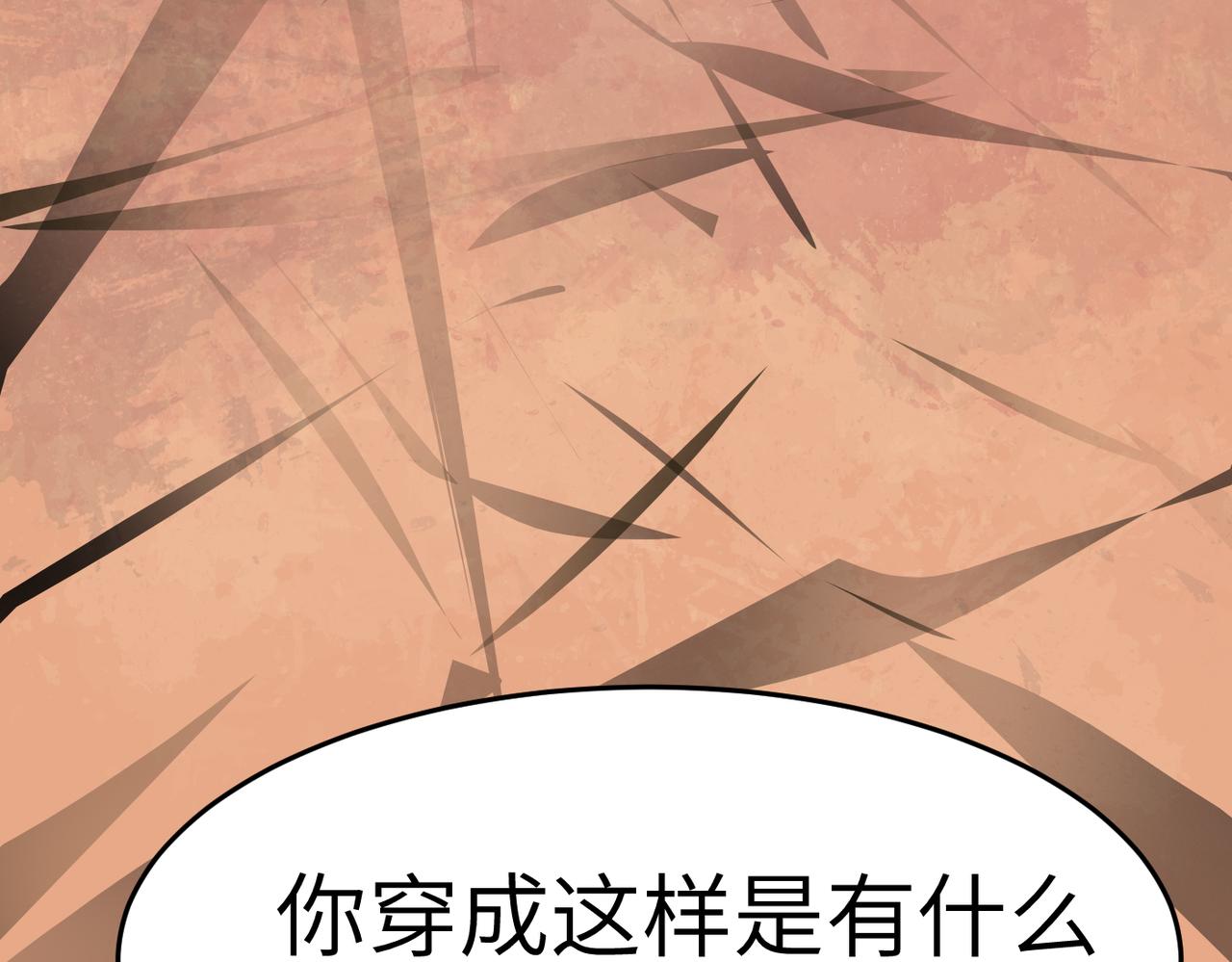 🍸搞笑家人 快递查收 第19页