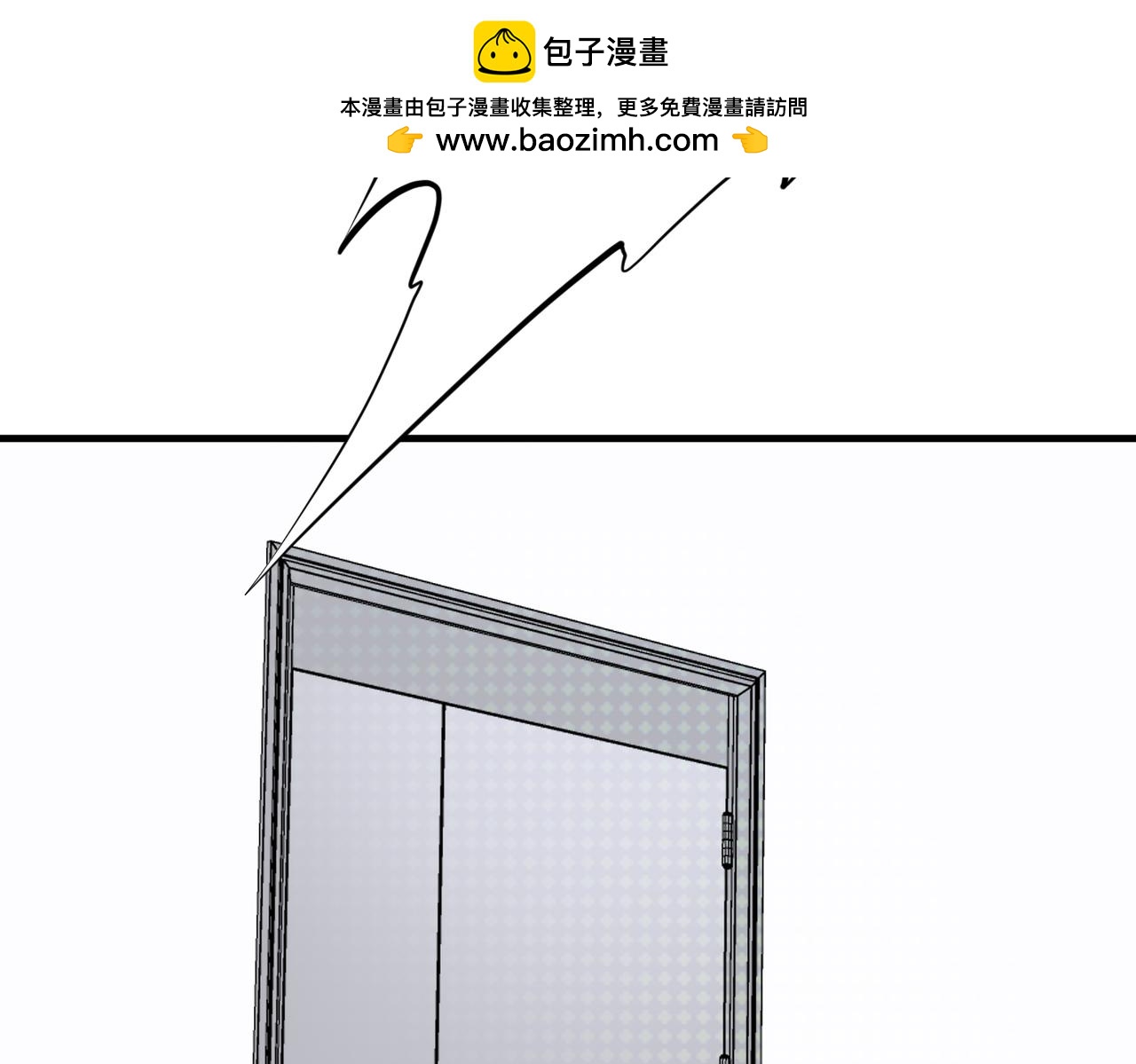 🍸搞笑家人 快递查收 第2页