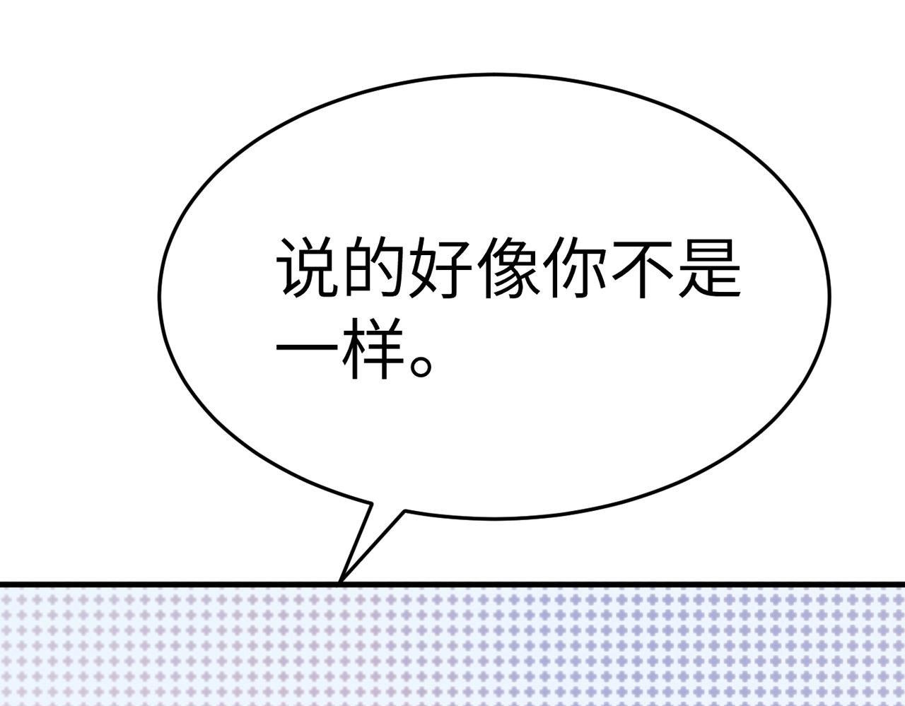 🍸搞笑家人 快递查收 第22页