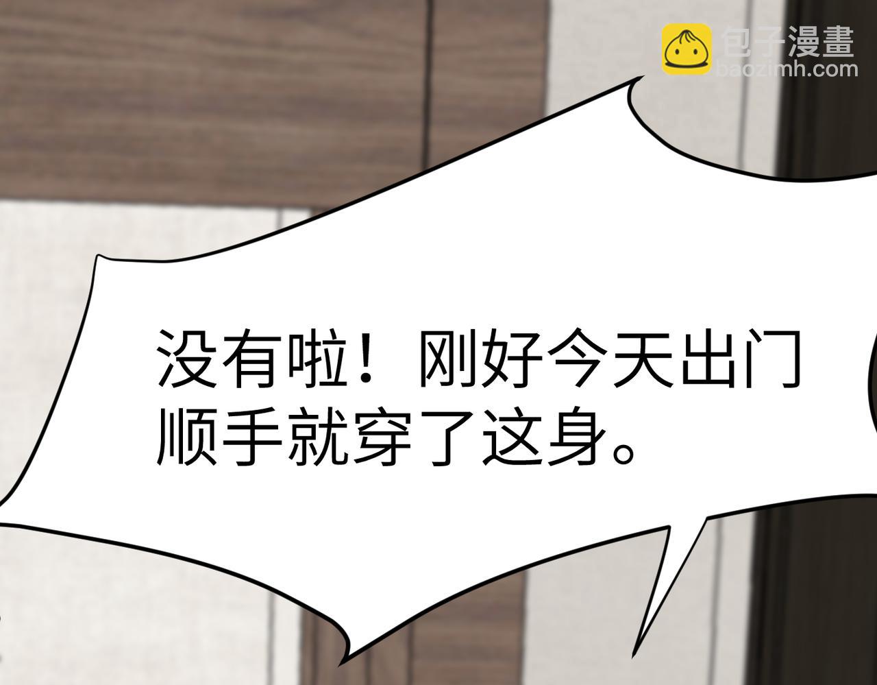 🍸搞笑家人 快递查收 第26页