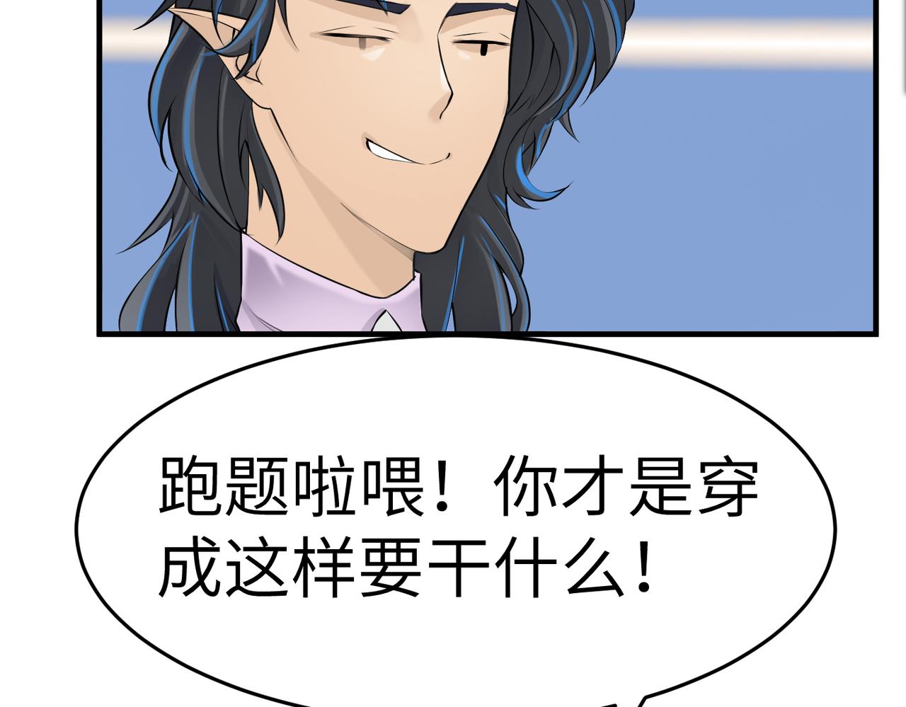 🍸搞笑家人 快递查收 第30页