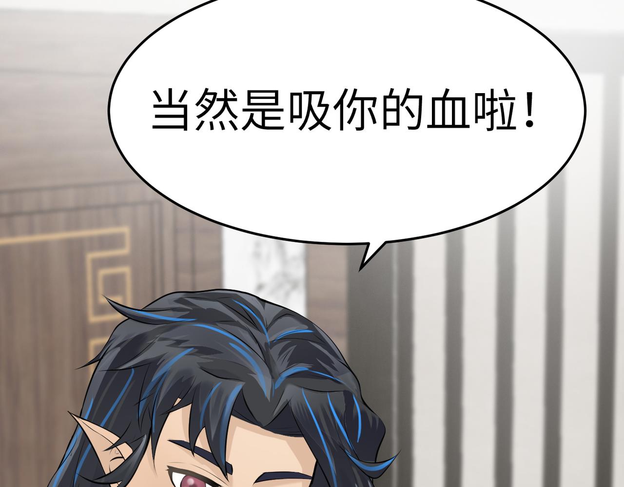 🍸搞笑家人 快递查收 第32页