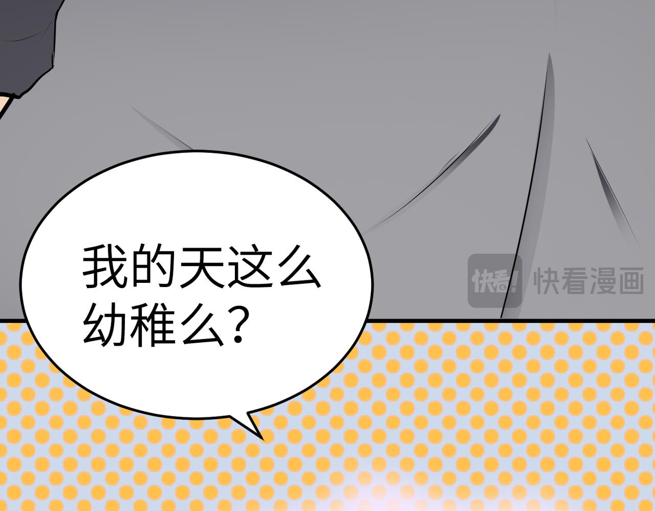 🍸搞笑家人 快递查收 第35页